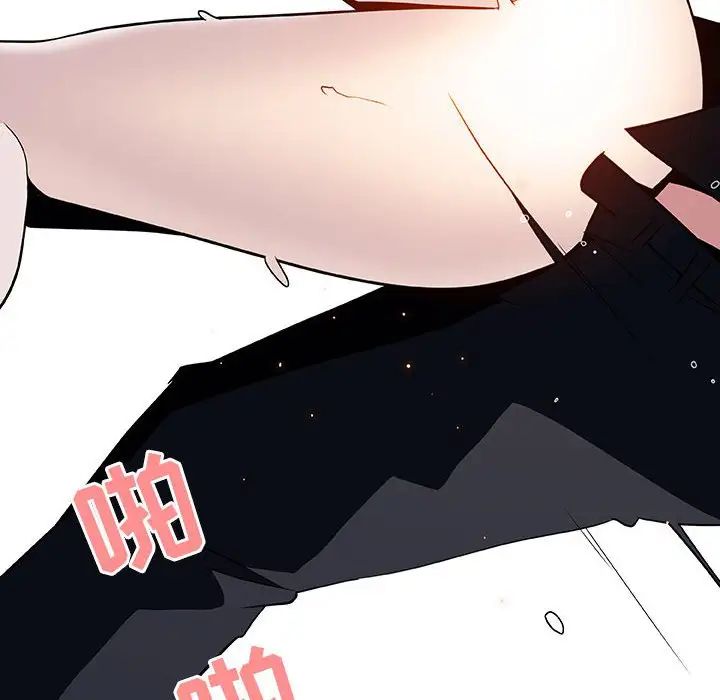 与上司的密约第18话