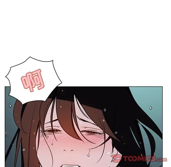 与上司的密约第18话