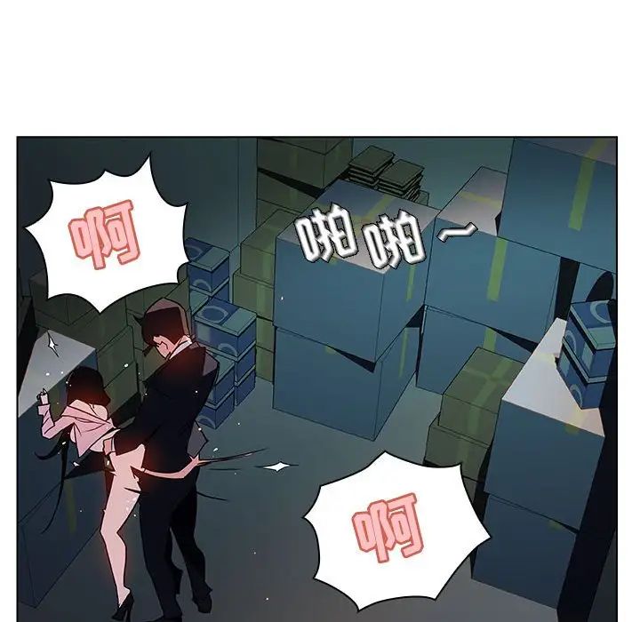 与上司的密约第18话