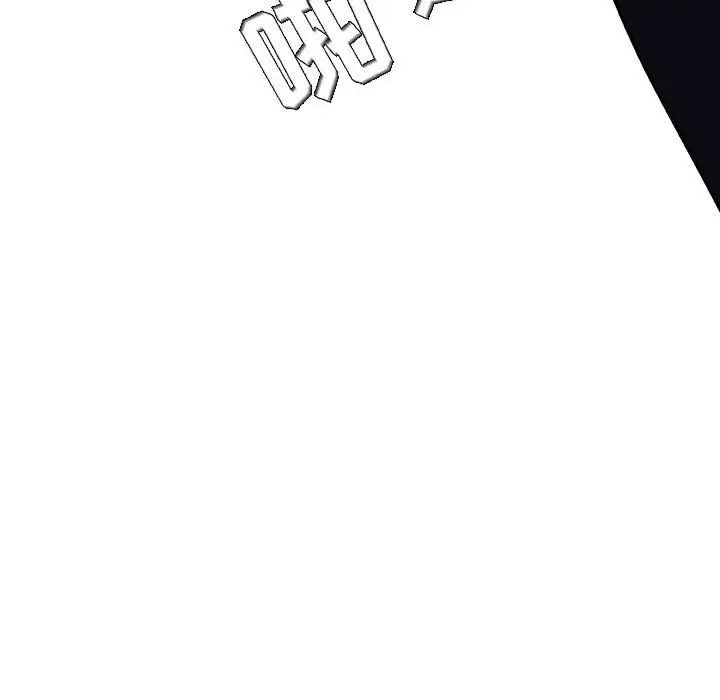 与上司的密约第18话