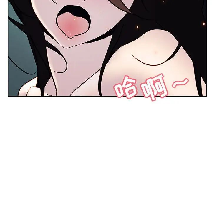 与上司的密约第18话