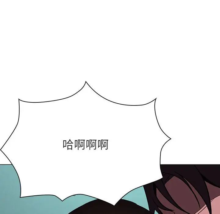 与上司的密约第18话