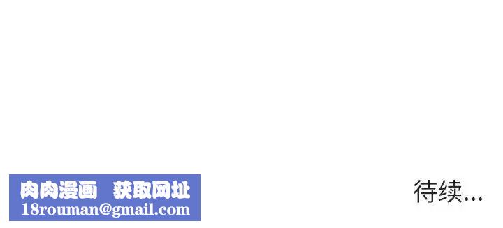 与上司的密约第18话