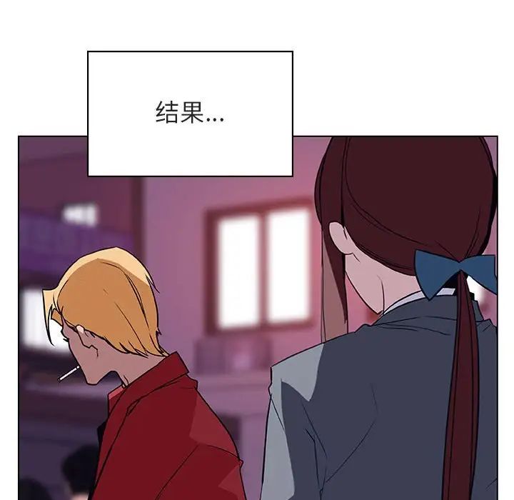 与上司的密约第19话