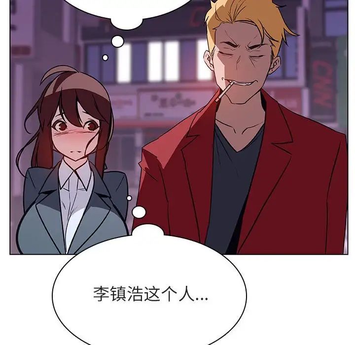 与上司的密约第19话