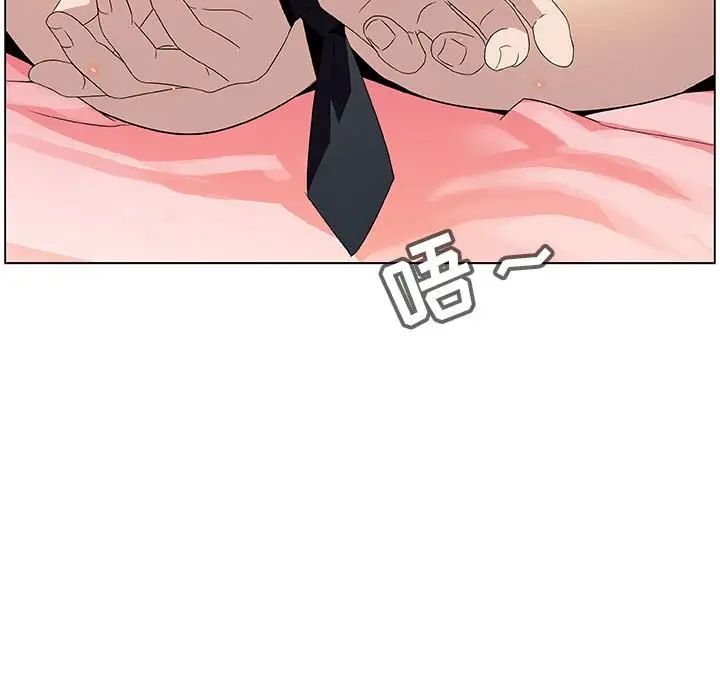 与上司的密约第19话