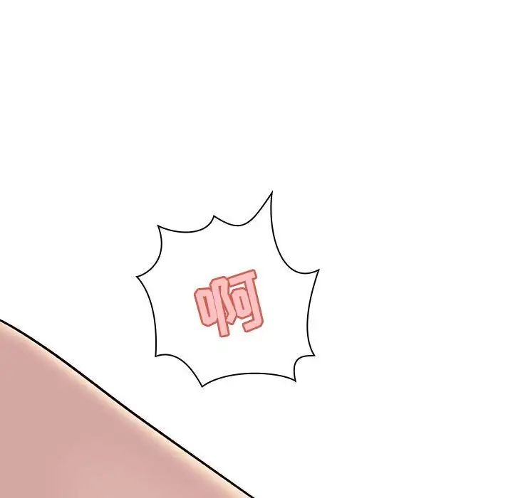 与上司的密约第19话