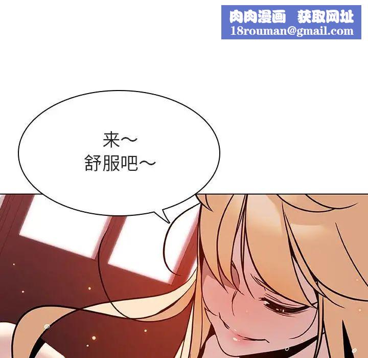 与上司的密约第19话