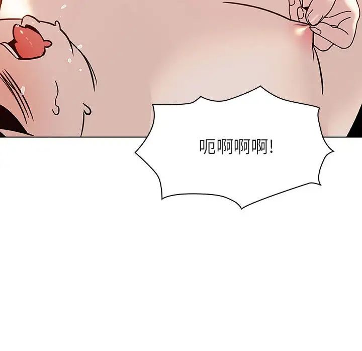 与上司的密约第19话