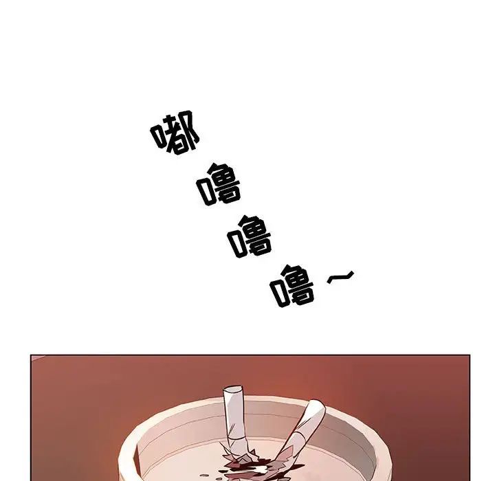 與上司的密約第19話