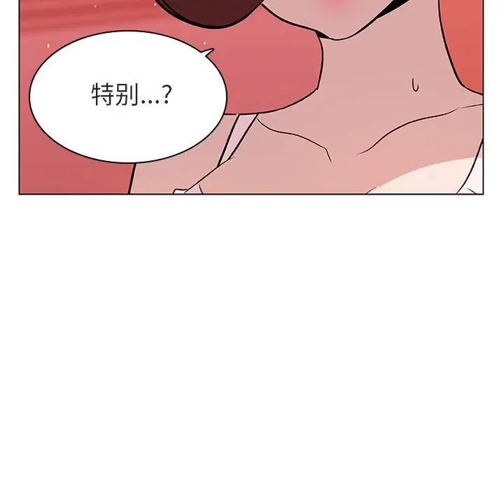 与上司的密约第19话