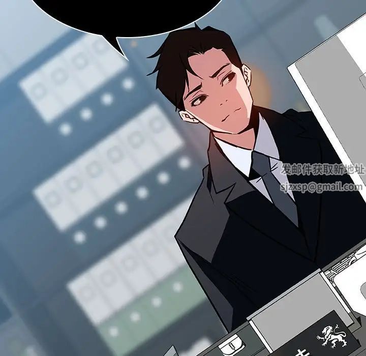 与上司的密约第20话