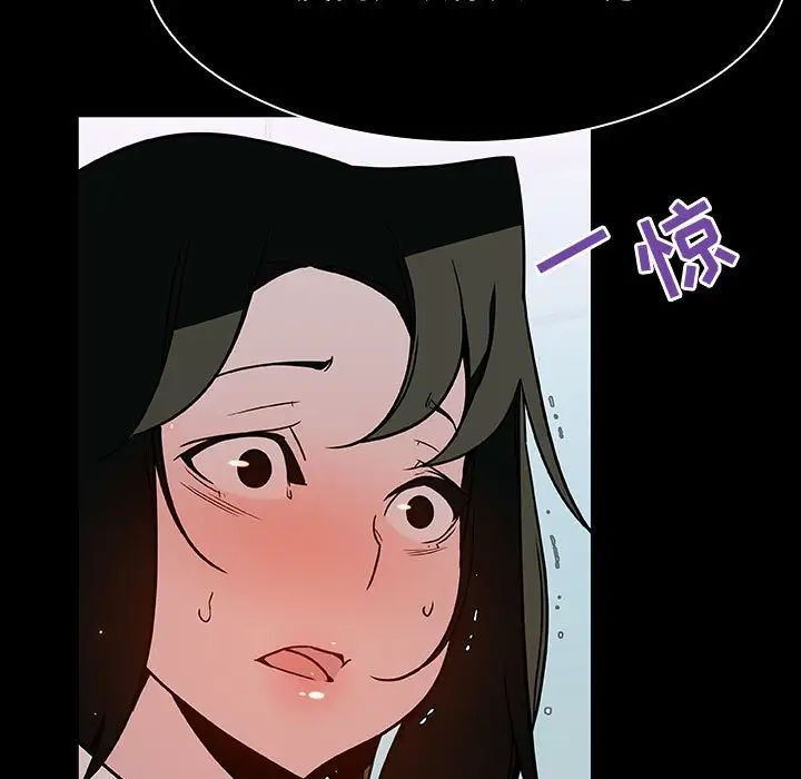 与上司的密约第20话