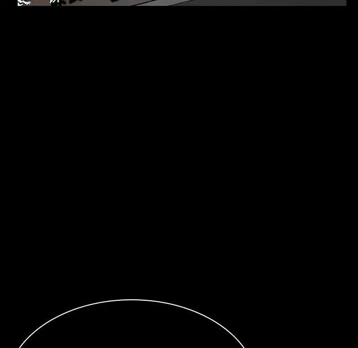 與上司的密約第20話