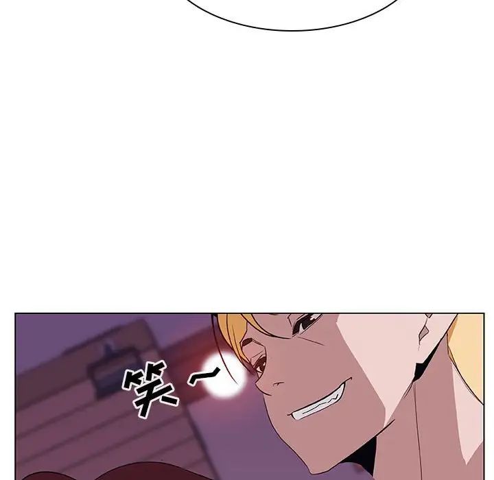 与上司的密约第20话