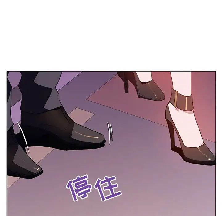 与上司的密约第20话