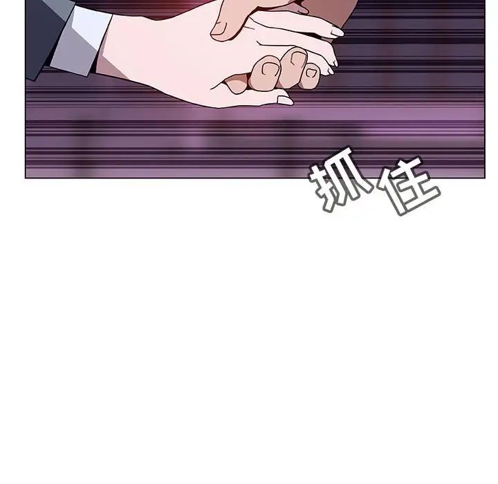 與上司的密約第21話