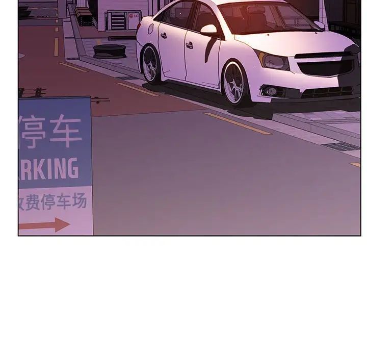 与上司的密约第21话