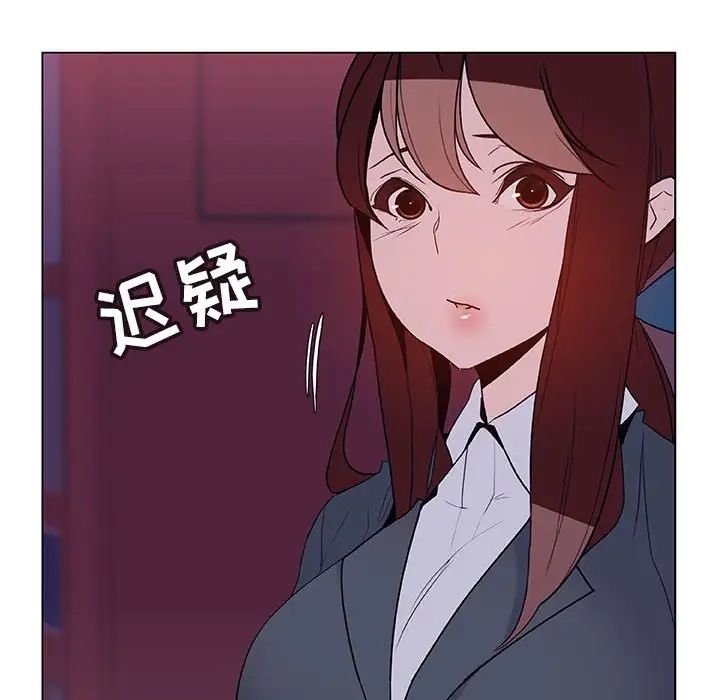与上司的密约第21话
