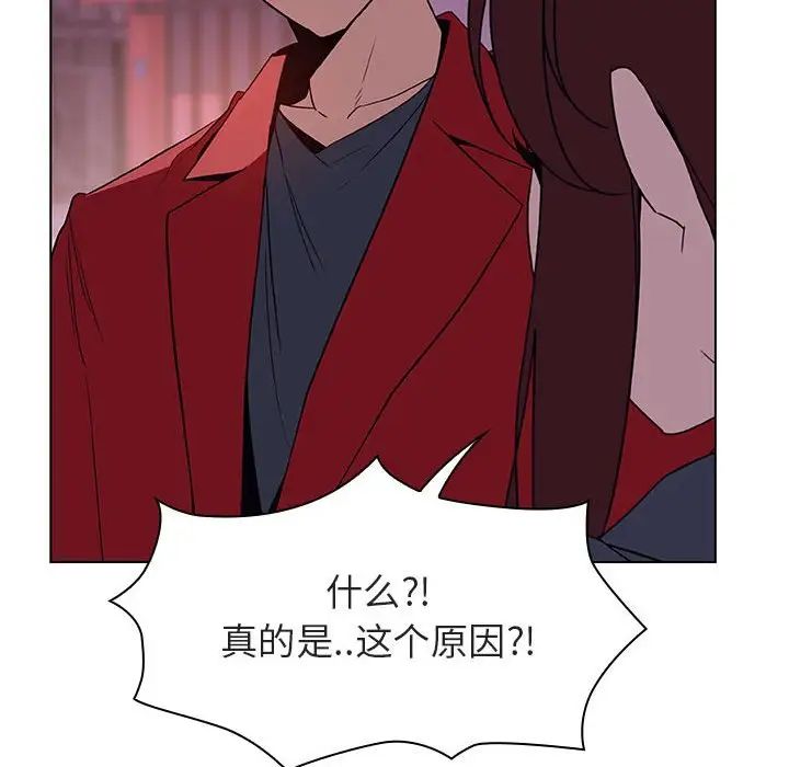 与上司的密约第21话