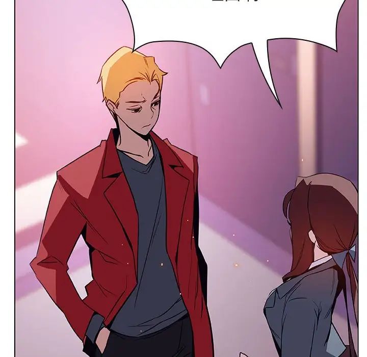 与上司的密约第21话