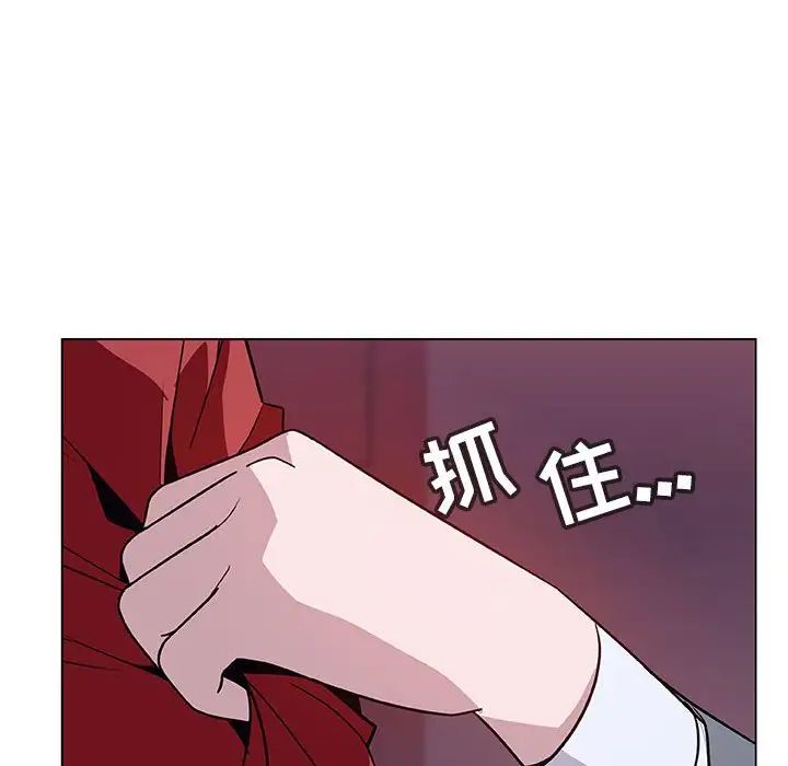 與上司的密約第21話