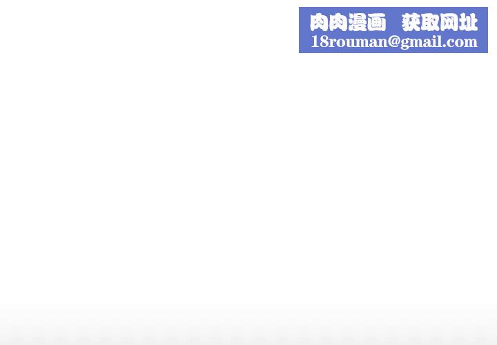 与上司的密约第22话