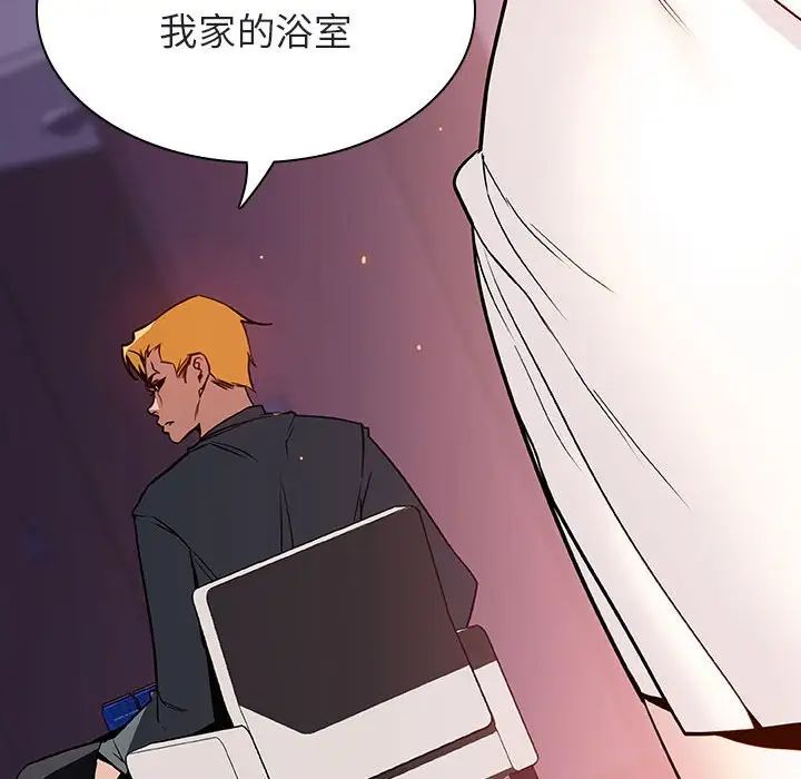 与上司的密约第22话