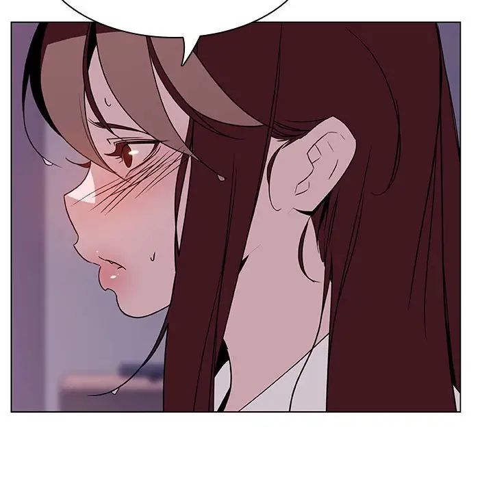 與上司的密約第22話