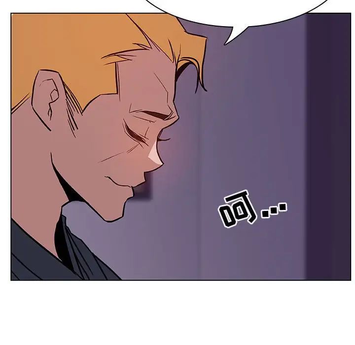 与上司的密约第22话