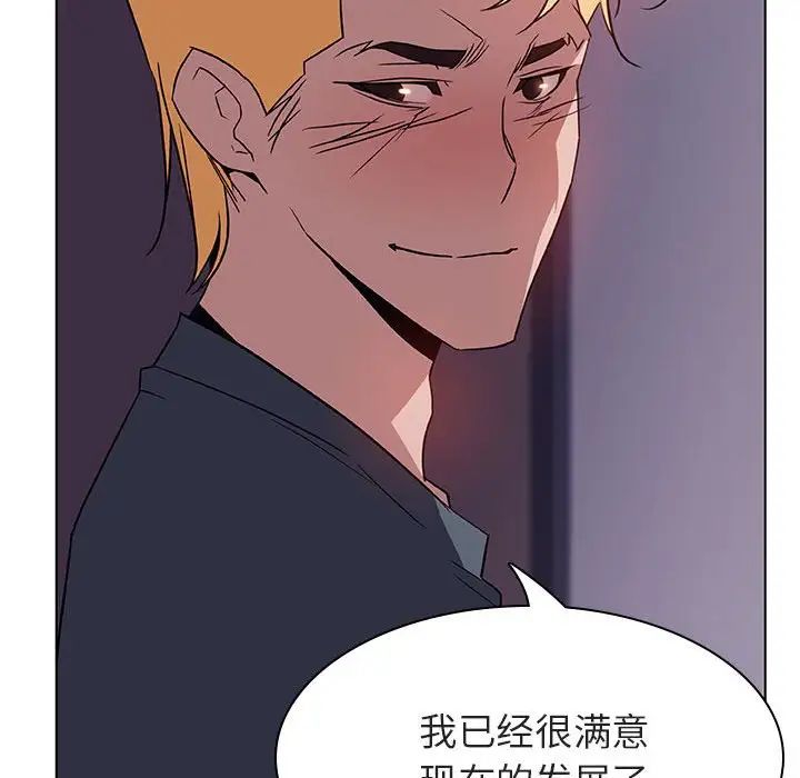 与上司的密约第22话