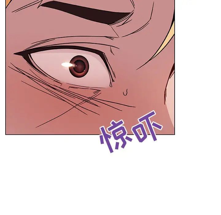 与上司的密约第22话