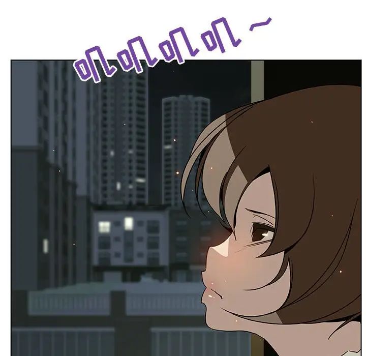 與上司的密約第23話