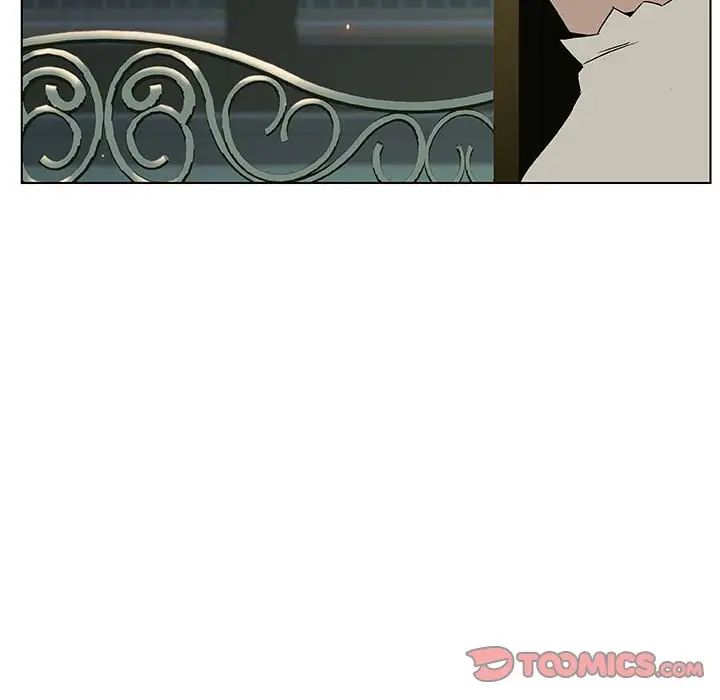 與上司的密約第23話