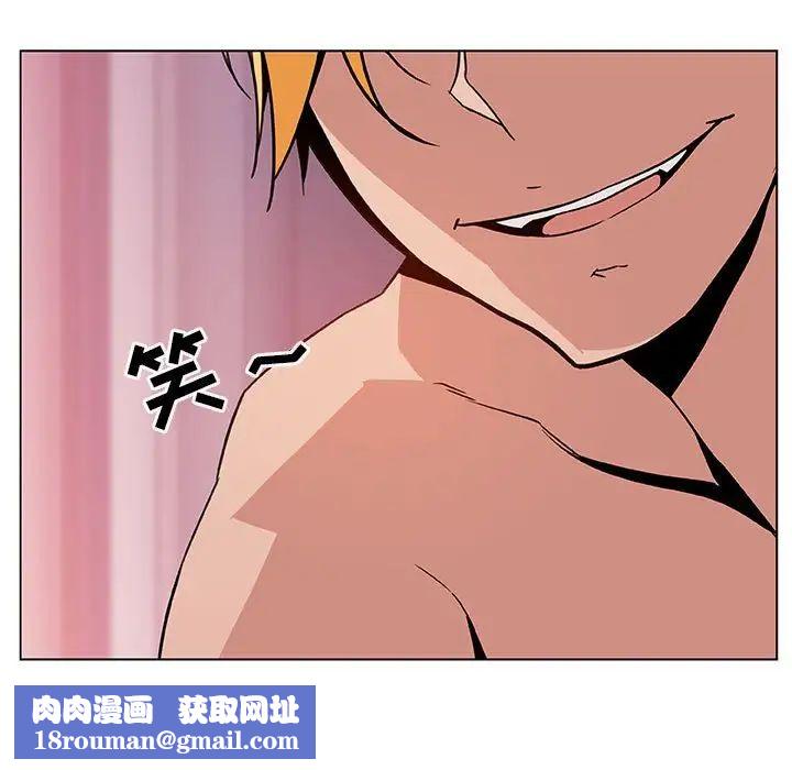 与上司的密约第23话