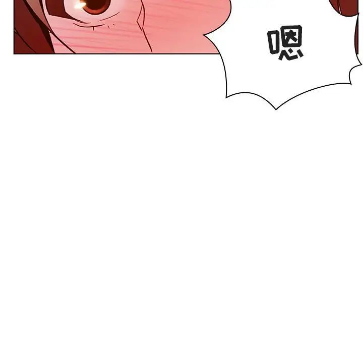 与上司的密约第23话