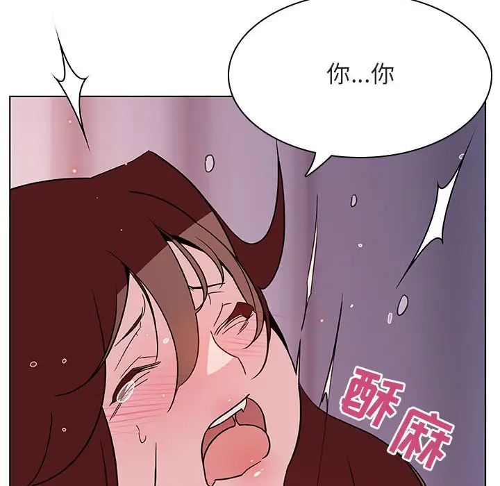 与上司的密约第23话