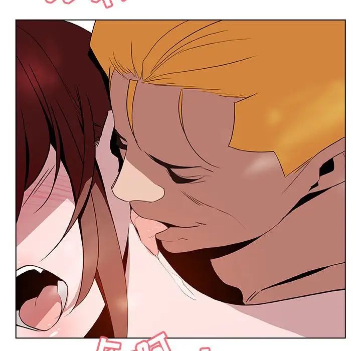 与上司的密约第23话