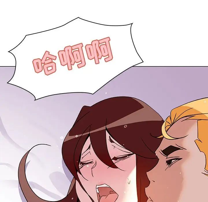 与上司的密约第23话