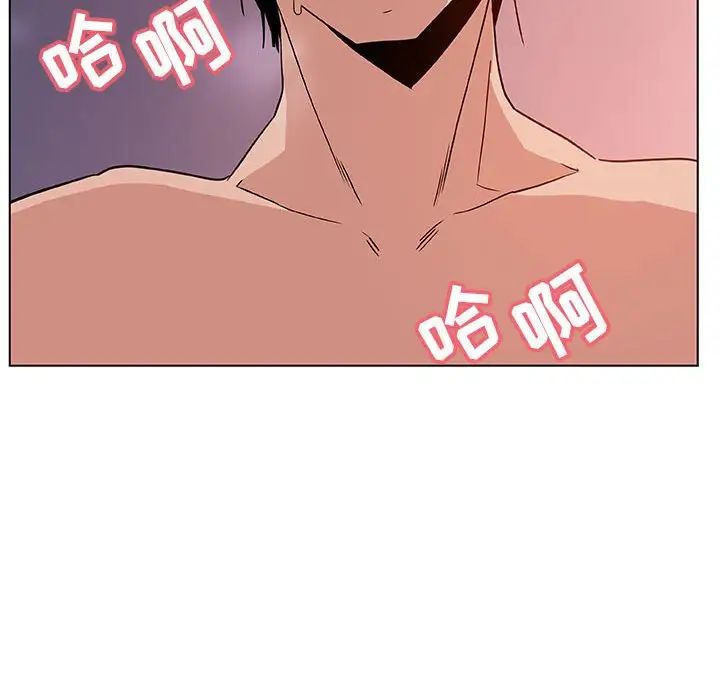 与上司的密约第23话