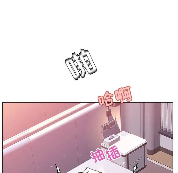 与上司的密约第24话