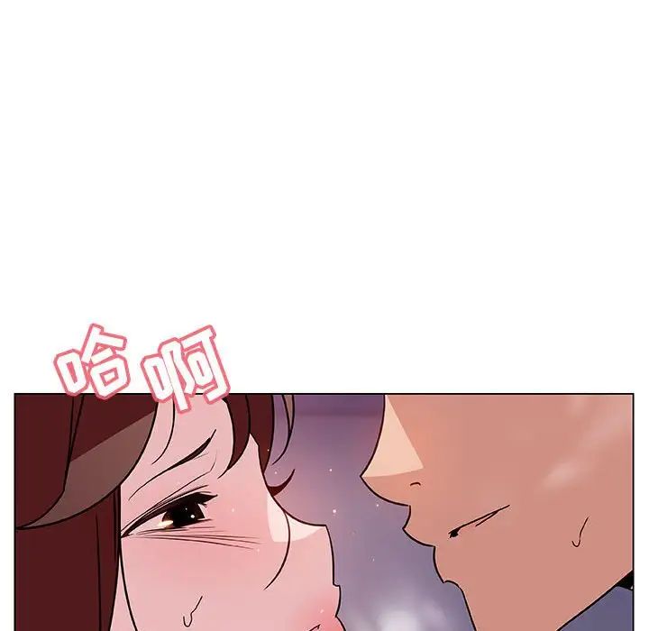 与上司的密约第24话