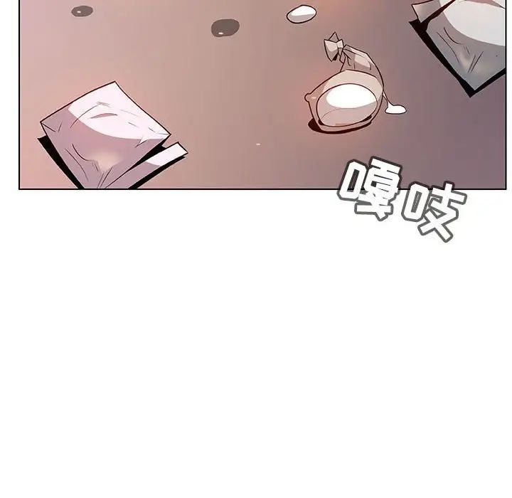 与上司的密约第24话