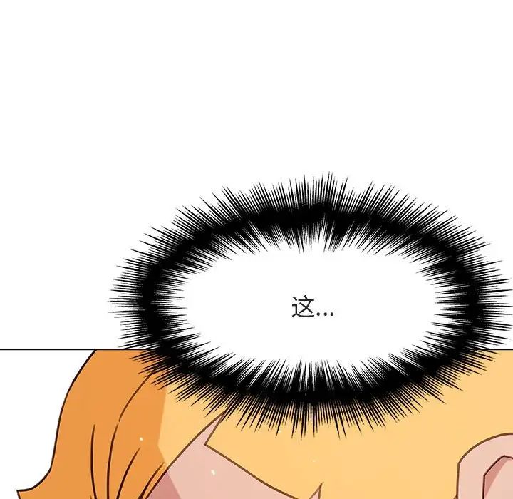 与上司的密约第24话