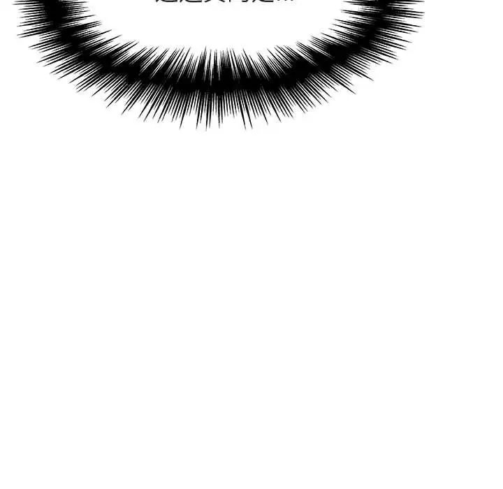 與上司的密約第24話