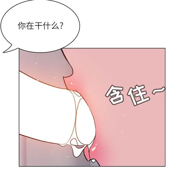 与上司的密约第24话