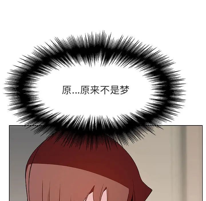 与上司的密约第25话