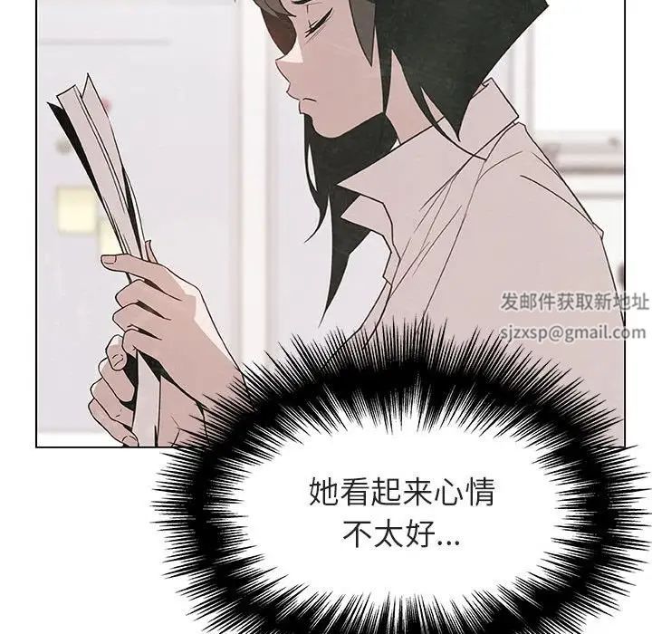 与上司的密约第25话