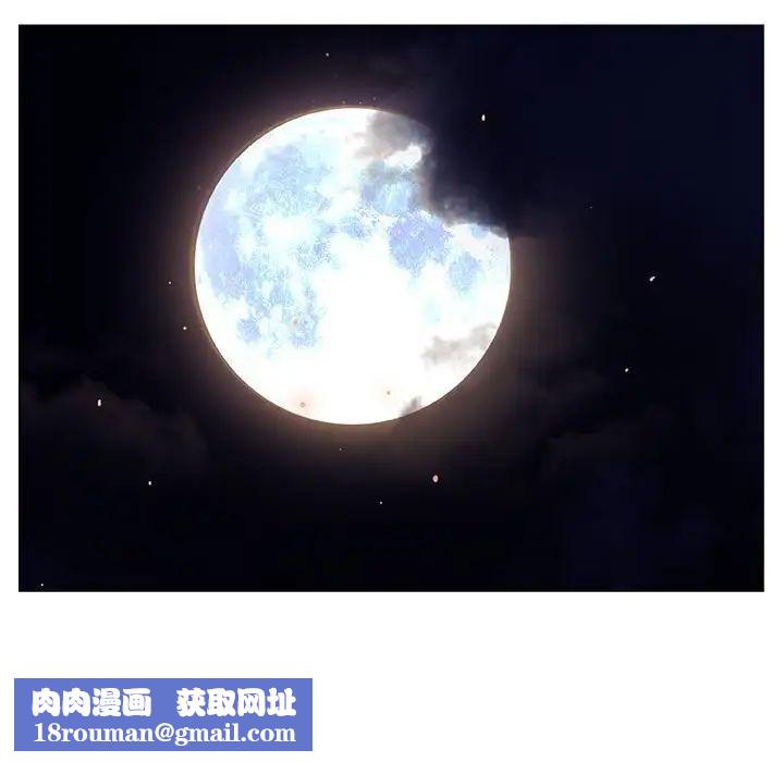 與上司的密約第25話