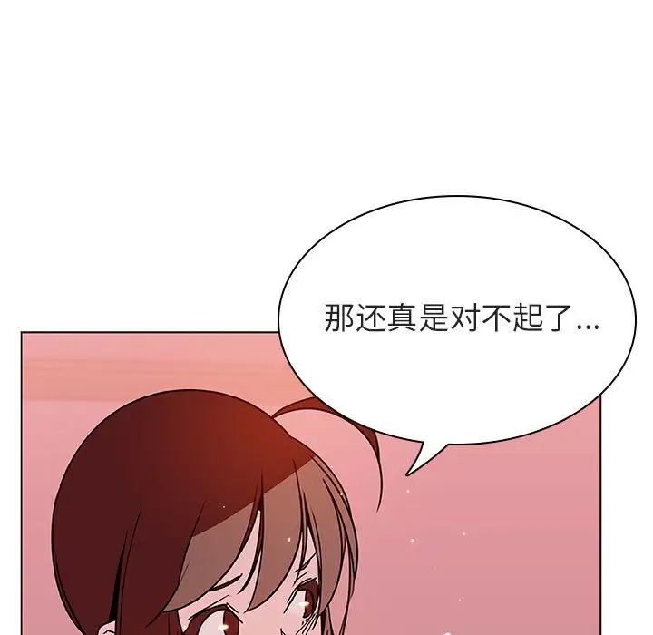 与上司的密约第25话